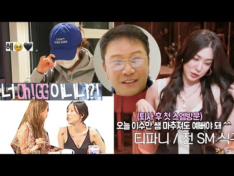 탈스엠으로 드립치는 소녀시대ㅋㅋㅋㅋ