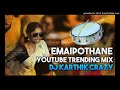 Emaipothane Manasika Dj Remix Song Opitta Katha Movie Songs telugu dj songs 2021 dj songs telugu Dkc Mp3 Song