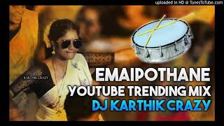 Emaipothane Manaa Dj Remix Song Opitta Katha Movie Songs Telugu Dj Songs 2021 Dj Songs Telugu Dkc