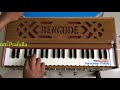 Harmonium basic lesson part 1