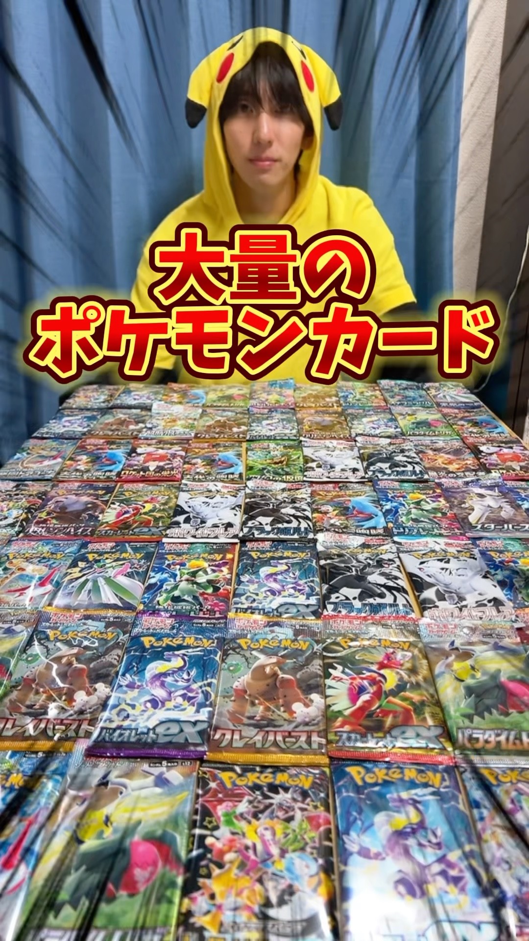 コロコロ 懸賞 未開封 1000組2000名 抽選 ポケカ サンタも驚きの豪華付録ラッシュ！｢コロコロコミック｣1月号 – 小学館