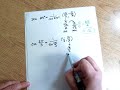 Understanding Trigonometric Functions and Their Reciprocals