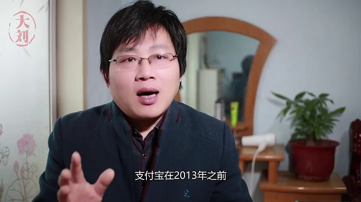 你对银联云闪付怎么看，聊聊中国的移动支付，支付宝和微信有何不同 - 天天要闻
