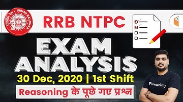 RRB NTPC Exam Analysis (30 Dec 2020, Shift-1st) | Reasoning Asked Questions by Hitesh Mishra