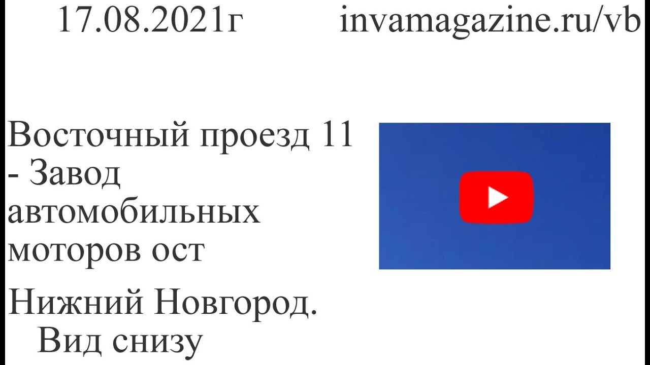 Мир моторов нижний новгород
