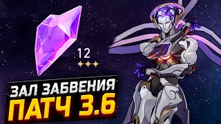 :  !    12     Honkai Star Rail  3.6!