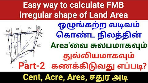 How to calculate FMB irregular shape land area part-2 | Herons formula Gen Infopedia