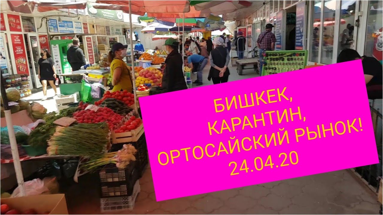Авто kg бишкек рынок