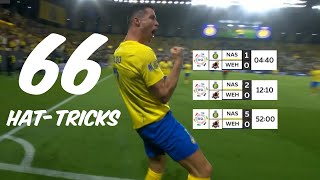 Cristiano Ronaldo - All 66 HAT-TRICKS