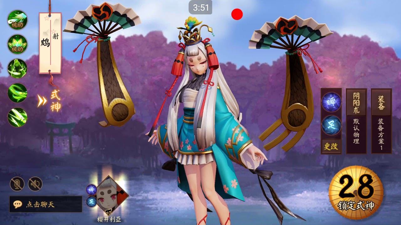 決戰平安京陰陽師鸩射手技能裝備分享 Youtube