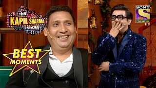 Albela जी को देखकर निकली Gaurav Dubey की हँसी | The Kapil Sharma Show Season 2 | Best Moments