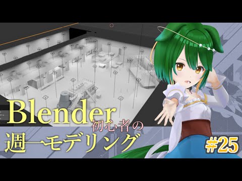 【Vtuber】クイズのパネルづくりしましょ！【小浦すてぃ博づくり】