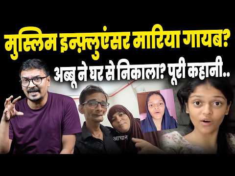 Maria Khan Controversy: Why did Maria Khan quit social media? The secret is out!