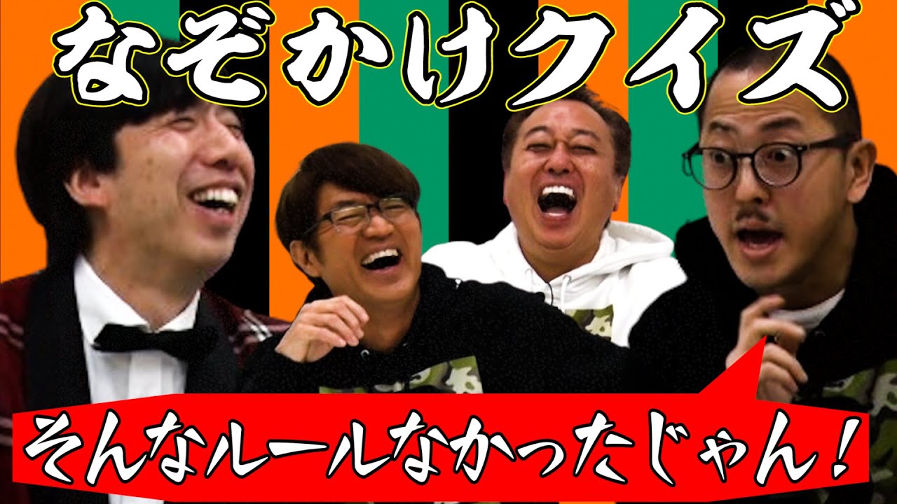 さまぁ～ず✕さまぁ～ず　１〜４７ セット DVD「さまぁ～ず×さまぁ～ず」Vol.32 | 905-90R589 | 【公式】テレビ