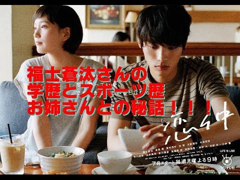 恋仲 の無料視聴と見逃した方へ再放送情報 Youtubeドラマ動画ゲット