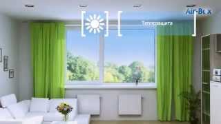 Оконные Клапаны, Микропроветривание