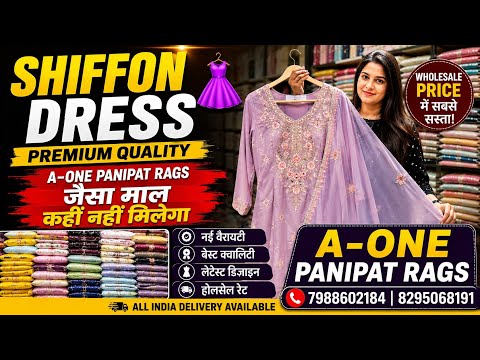🔥 Shiffon Dress 👗 Wholesale Price | A-One Panipat Rags | Aisa Maal Kahin Nahi Milega 😍