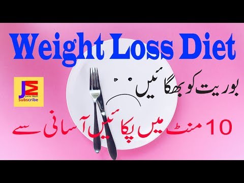 white-rice-recipe---loss-weight---food-fusion-in-urdu-/-hindi