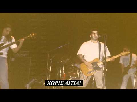 ΕΛΛΗΝΙΣΤΑΝ - Χωρίς