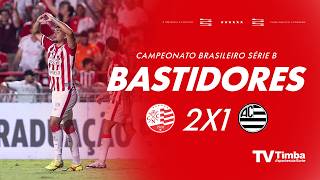 BASTIDORES DA VITÓRIA - NÁUTICO 2 x 1 ATHLETIC