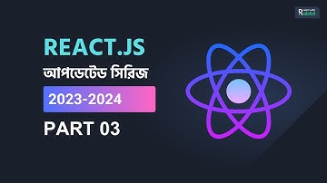 প্রজেক্ট রান এবং বিল্ড কমান্ড পার্ট ০৩  | React Tutorial Bangla | Rabbil Hasan