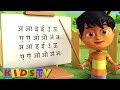 A se anar aa se aam | Varnamala Geet Hindi | Alphabet Song | Hindi Rhymes