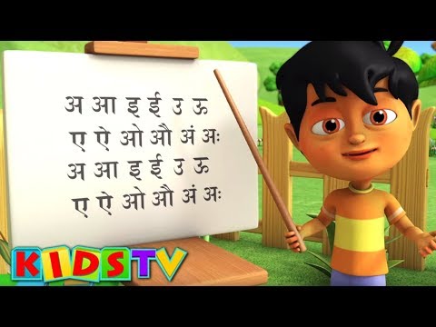 a-se-anar-aa-se-aam-|-varnamala-geet-hindi-|-alphabet-song-|-hindi-rhymes