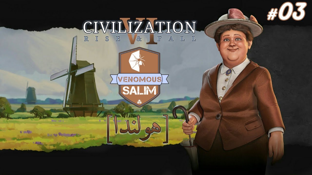 salomon نلعب و نشرح Civilization VI: Rise and Fall - [هولندا] – الحلقة 3 - اول مستوطنة