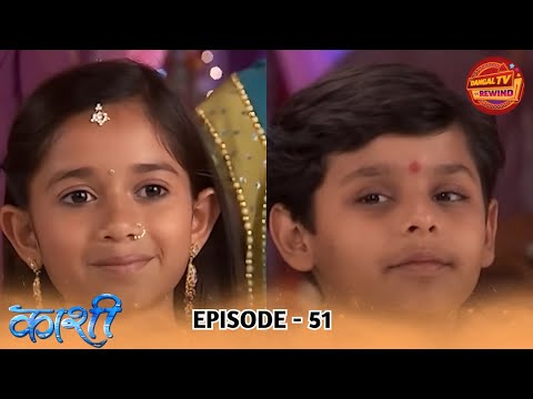 Kashi Full Episode 51 Jannat Zubair Dev Joshi Gautam Rode Dangal TV Rewind