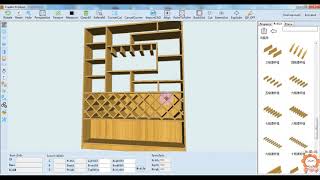 Hai Xun speed design and production software V4 0 English version screenshot 5
