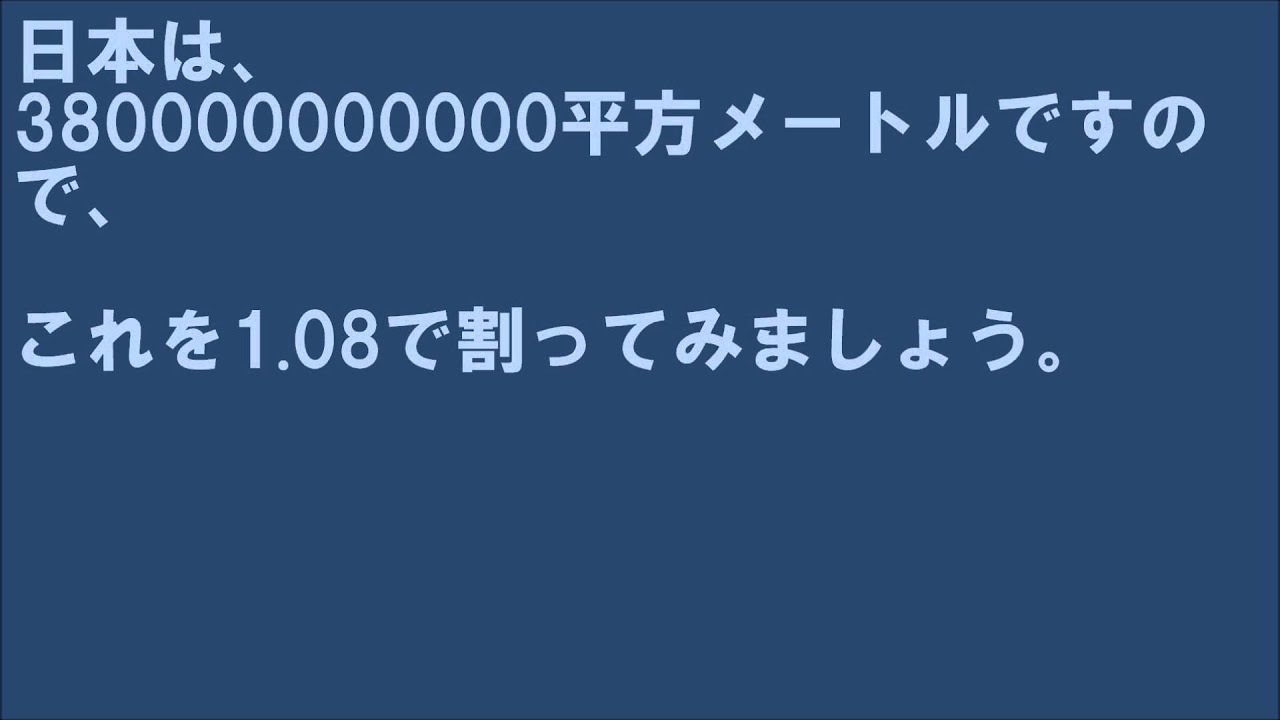 ポケモン 6vが野生で出る確率 Youtube