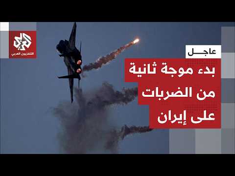 لليوم الخامس على التوالي.. الجيش الأميركي يعلن بدء موجة ثانية من ضرباته اليوم على إيران