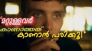 How to Improve Observation Skills – Boost Focus, Awareness & Intelligence|Malayalam #clarity #focus