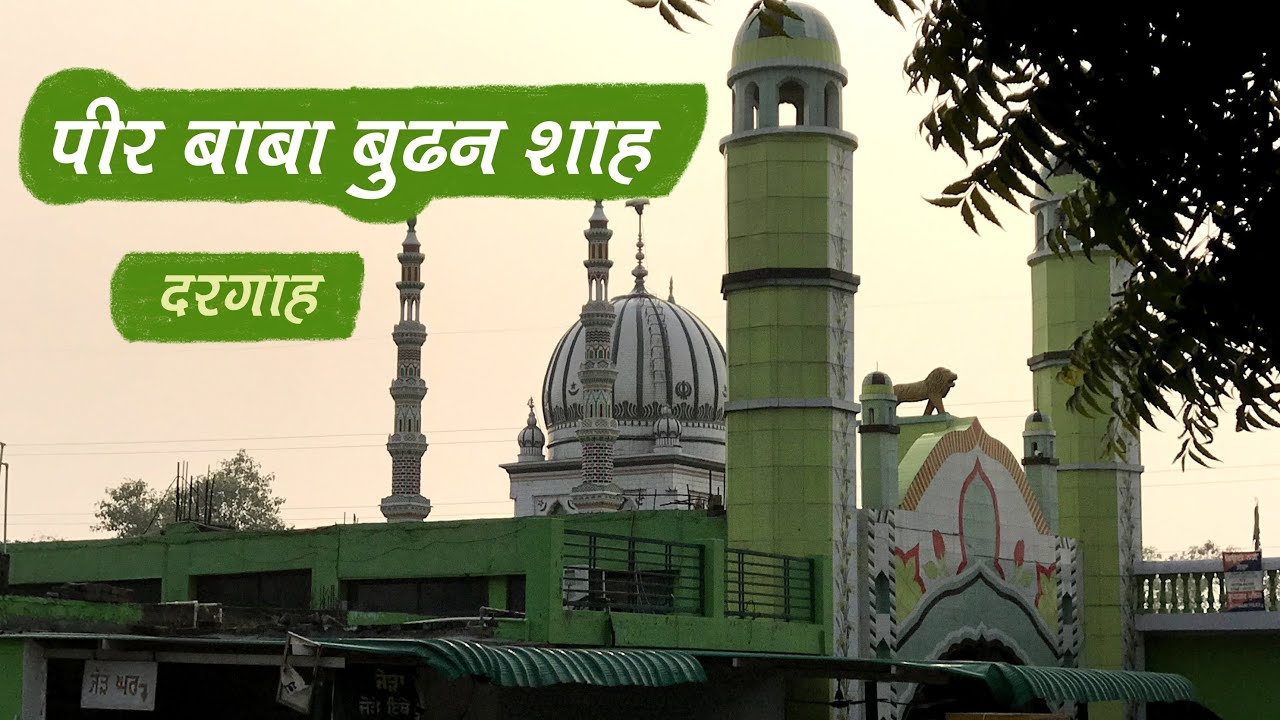 Pir Baba Budhan Shah