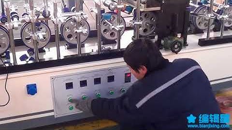 cold&hot glue profile wrapping machine BF300C-II