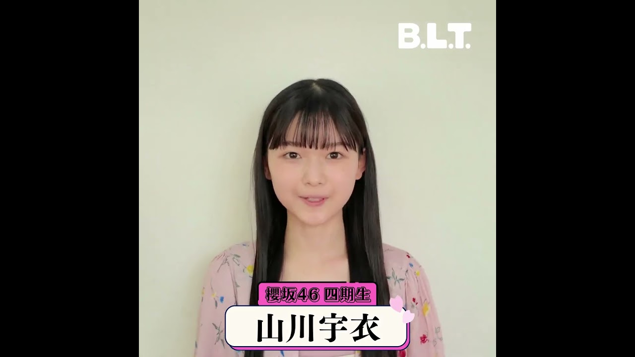 ⭐︎山川 Yamakawa Ui] Celebrating 4th Generation Song 