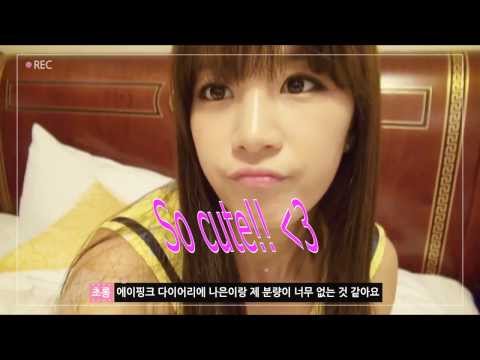 Chorong moments in APink Diary part II !