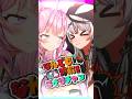 【アニメ】クロヱに呼び出された？～なんでも爆解！こよりチャン#2💣～ #Shorts 【博衣こより・沙花叉クロヱ/ホロライブ】