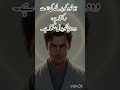 ju khud ko bdlney ki himat rahkta hai .. #foryou #poetry #trending #myword #twoline