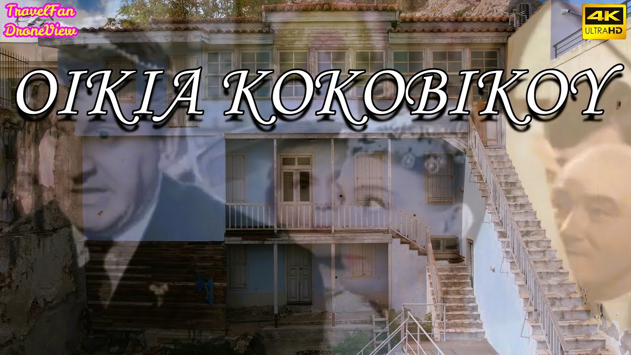 ΟΙΚΙΑ ΚΟΚΟΒΙΚΟΥ Οι καλύτερες ατάκες!🔵Athens🔵🇬🇷 GREECE 🇬🇷 by drone【4K】Subtitles in multiple languages