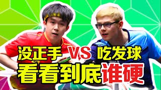 解说笑喷!数据比王楚钦好,但小勒输了 #乒乓球#乒乓 #tabletennis #pingpong #wtt #搞笑