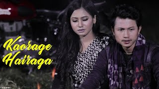 Kaorage Hairaga || Sadananda Maisnam & Ethoi ||  Promo Release 2020