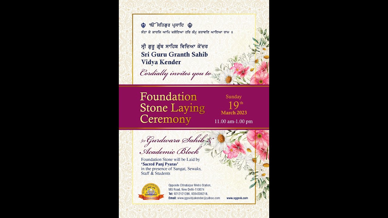 Foundation Stone Laying Ceremony Sri Guru Granth Sahib Vidya Kender