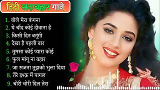 Tujhse Mili Main Deewani Bani jhankar Bandish 1996  Alka Yagnik Kumar Sanu