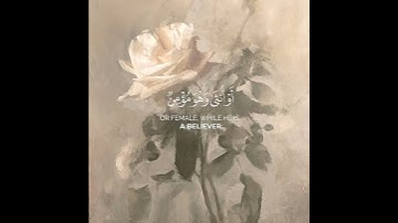 من عمل سيئة فلا يجزى إلا مثلها || #ياسر_الدوسري سورة غافر
