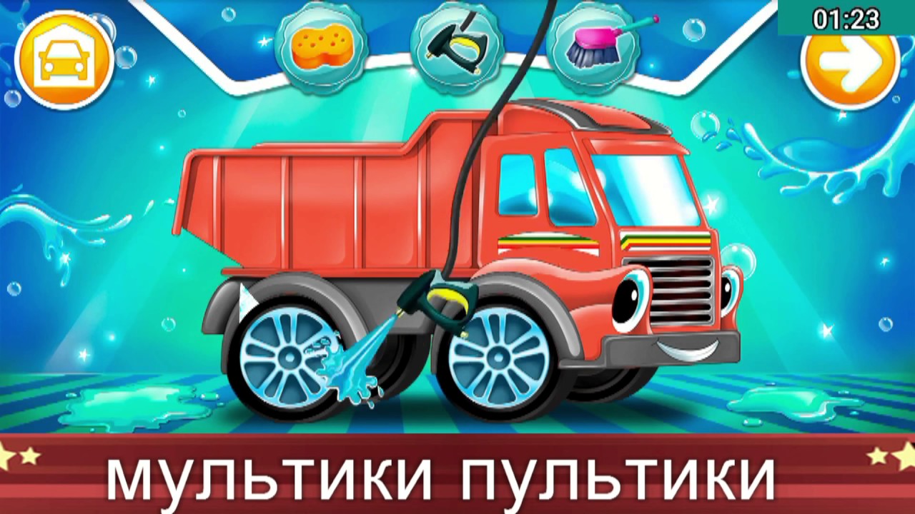 Анимашка познавашка рабочие машины Анимашка познавашка рабочие машины