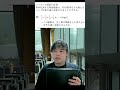 数学科式「先生怒らないから出てきなさい」