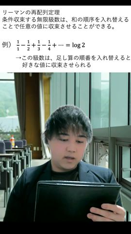 數學科式「先生怒らないから出てきなさい」