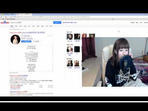 周二珂 Ready for love