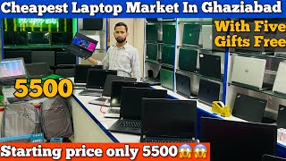 Second hand laptops Only 5500 😱/- Delhi  Laptop Market | MacBook Pro Only 12000 /- 😱😱